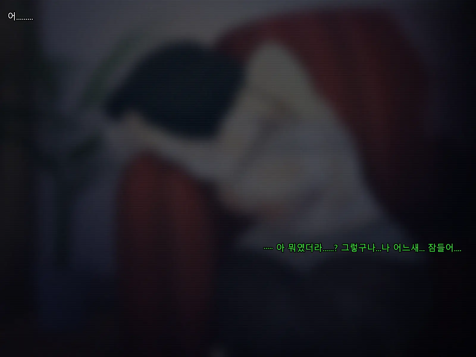 Boku No Tsuma No CG Shuu | 내 아내의 CG집